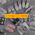 두가지컬러 1+1 7.9만원