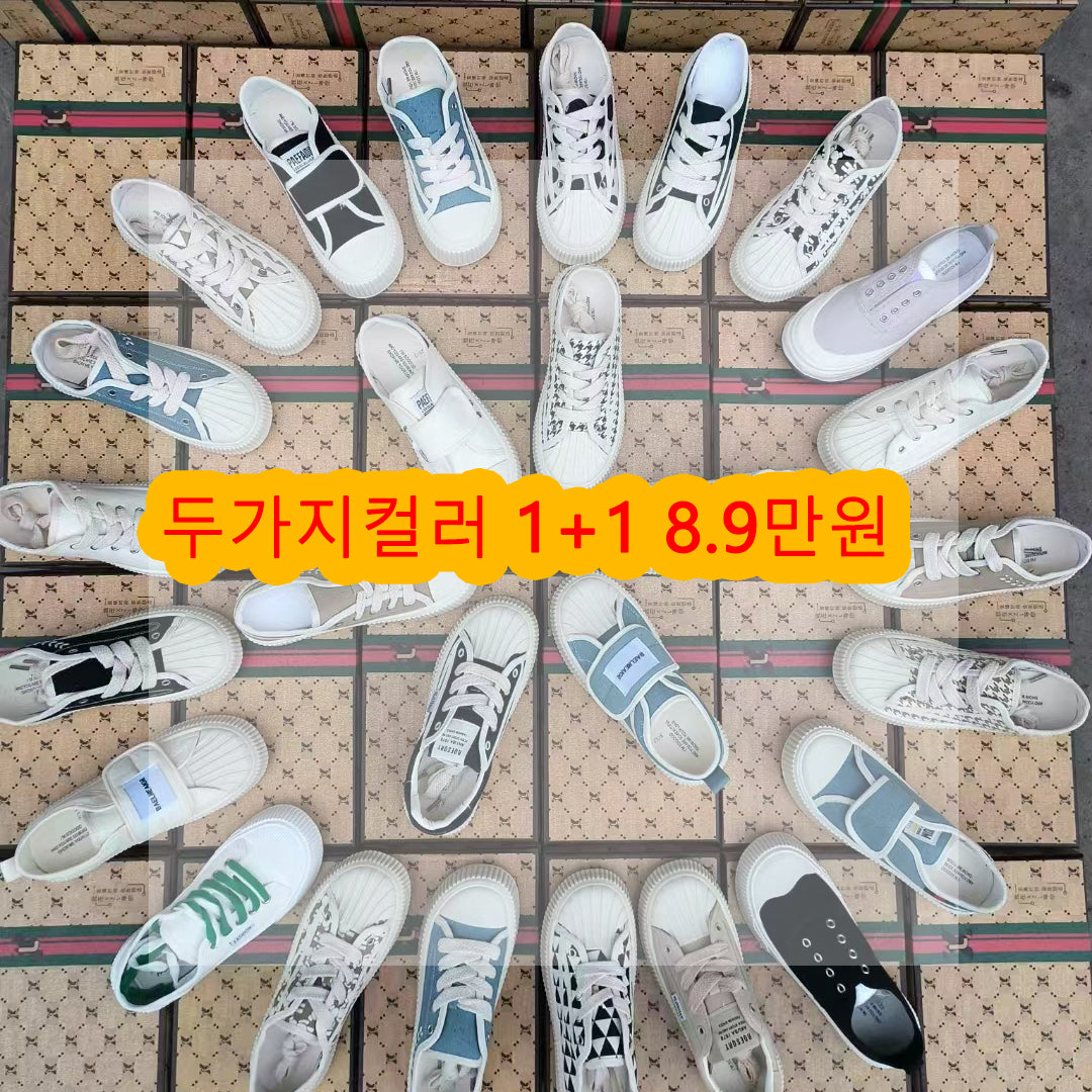 두가지컬러 1+1 8.9만원