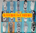 두가지컬러 1+1 15만원