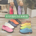 두가지컬러 1+1 9.9만원