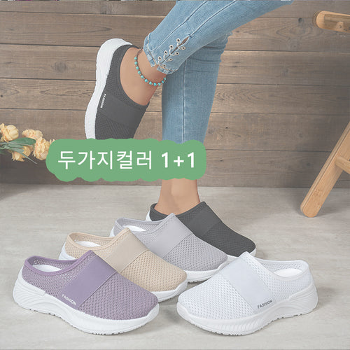 두가지컬러 1+1